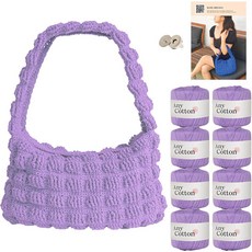 yarna 구름백 애니코튼 뜨개실 8p + 핀 자석 단추 M + 동영상 QR 인쇄도안 DIY 패키지, 1개, 11라벤더