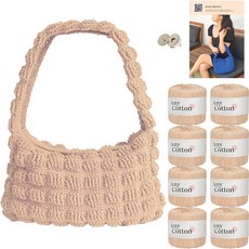 yarna 구름백 애니코튼 뜨개실 8p + 핀 자석 단추 M + 동영상 QR 인쇄도안 DIY 패키지, 1개, 03베이지