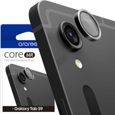 araree 相機鋼化玻璃 C-Core MR, 深灰色
