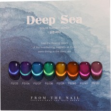 FROM THE NAIL Deep Sea 凝膠指甲油 10g x 8款組合, 80g, 混合色, 1個