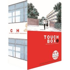Touch 完全復刻版 BOX 3 12~16集, 大元CI