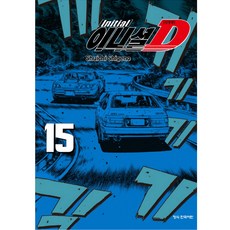頭文字D 新裝版, 15卷, 鶴山文化社