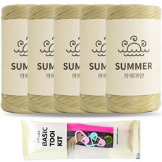 니뜨 썸머라피아 뜨개실 50g x 5p + 기본도구 세트, 121샌드베이지, 1세트