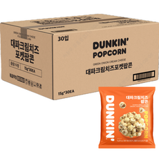 DUNKIN' 大蔥奶油起司爆米花, 15g, 30個