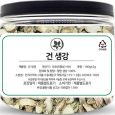 CHEONJIGAYAKCHO 韓國產乾燥生薑, 100g, 1罐, 1罐