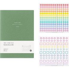 Table talk 月計畫2024日記+貼紙組, 翡翠綠