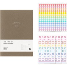 Table talk 月計畫2024日記+貼紙組, 灰棕色