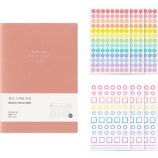 Table talk 月計畫2024日記+貼紙組, 珊瑚粉