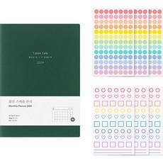 Table talk 月計畫2024日記+貼紙組, 深綠色