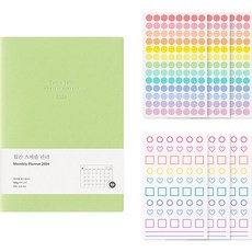 Table talk 月計畫2024日記+貼紙組, 蘋果綠