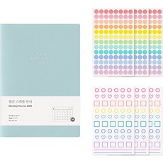 Table talk 月計畫2024日記+貼紙組, 淡藍色