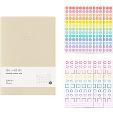 Table talk 月計畫2024日記+貼紙組, 香草