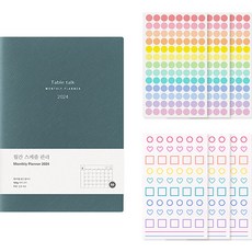 Table talk 月計畫2024日記+貼紙組, 復古藍