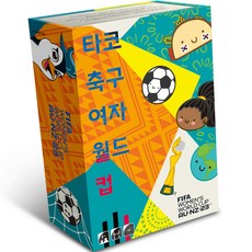 asmodee Taco足球女子世界盃桌遊, 混色