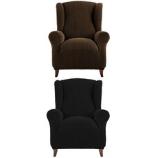 sofaskins Glamour 單人沙發套 巧克力棕色 + Glamour 單人沙發套 黑色組合, 巧克力棕色, 黑色