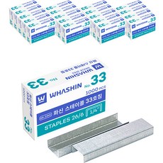 和信訂書機針 1000p, 20個, 33針號