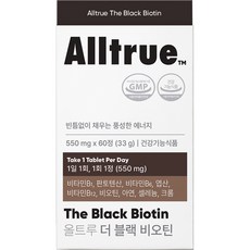 Alltrue 黑色生物素 33g, 60顆, 1個