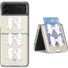 쏭스디자인 투명 카드 포켓 휴대폰 케이스