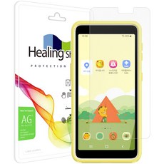 힐링쉴드 AG Nanovid 저반사 지문방지 휴대폰 액정보호필름, 1세트