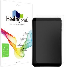 Healing Shield 低反射防指紋螢幕保護貼