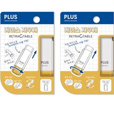플러스 케이스 지우개 ER-0111, 옐로우, 2개