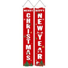 聖誕派對長條門口掛布 2入組, TYPE13