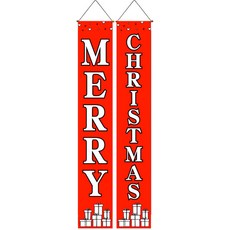 Arty Home 聖誕派對門飾長旗 TYPE22 2入, 混合色