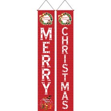Artihom聖誕派對門裝飾長旗 TYPE23 2入, 2個, 混色