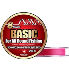 몽크로스 베이직 PE라인 민물 바다 8합사줄 2.0