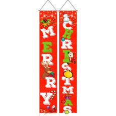 Artyhome 聖誕派對門飾長版旗幟 TYPE19 2入, 混合色