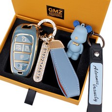 GMZ MOTORS TPU智慧鑰匙扣保護殼基本款+掛繩, AH-06, 灰藍色