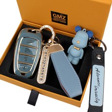 GMZ MOTORS TPU智能鑰匙殼 基本組合 + 掛繩套組, 灰藍色, 現代 AH-04