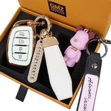 GMZ MOTORS 現代汽車專用TPU智能鑰匙圈保護殼+電話號碼掛繩+皮革掛繩+小熊鑰匙圈套組, 奶油白, AH-04
