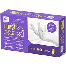 Taehwa Plus 丁腈多功能手套, 白色, 1個, 中(M)
