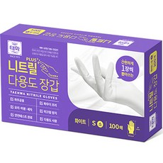 Taehwa Plus 丁腈多用途手套 100p, 白色, 1個, S
