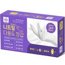 Taehwa Plus 丁腈多功能手套 100入, 白色, 1個, 大(L)