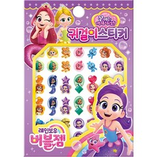 레인보우 버블젬 귀걸이스티커, 아이누리