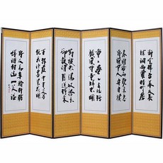 조은세상 6폭 추사 의제산수화 제사병풍, 01. 6폭 추사 의제산수화, 1개