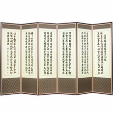 조은세상 6폭 쟈가드비단 반야 산수화 제사병풍, 1개