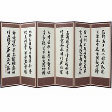 조은세상 6폭 쟈가드비단 미니 추사 풍속도 제사병풍, 1개