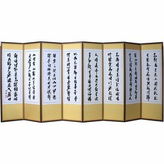 조은세상 8폭 추사글씨 산수화 제사병풍, 1개