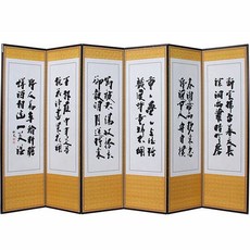 조은세상 6폭 추사 산수화 제사병풍, 1개