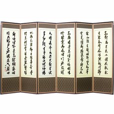 조은세상 병풍 6폭 쟈가드비단 추사 산수화 제사병풍, 1개
