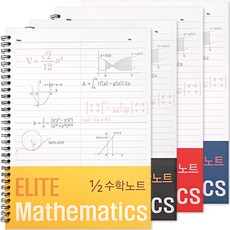 Color Elite 1/2 數學筆記本 4入組, 紅色 + 黃色 + 黑色 + 海軍藍, 1套
