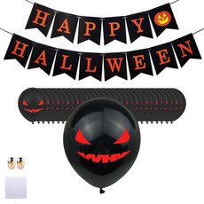 MINITTINE 萬聖節暗黑幽靈氣球 30入 + 拉旗組, 黑色(拉旗), 玫瑰金(緞帶), 1套