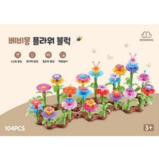 Babymong 兒童花積木 104p, 混色