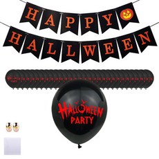 미니띠네 할로윈 다크블랙 벌룬 파티 30p + 가랜드 세트, 블랙(가랜드), 로즈골드(리본끈), 1세트
