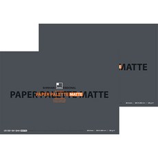 ShinHanart 霧光紙質調色盤 355 x 250 mm 120g x 20張, 2個, 1格