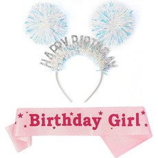 joyparty 全息生日髮箍 + 肩帶 Birthday Girl 套組, 銀色(髮箍), 粉紅色(肩帶), 1套