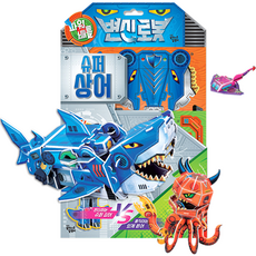 威力對戰 變形機器人 超級鯊魚 改版, 夢想蝸牛